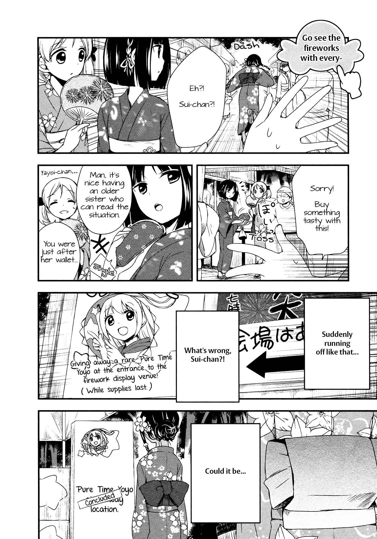 Page 16 Chapter 14 Sui Youbi