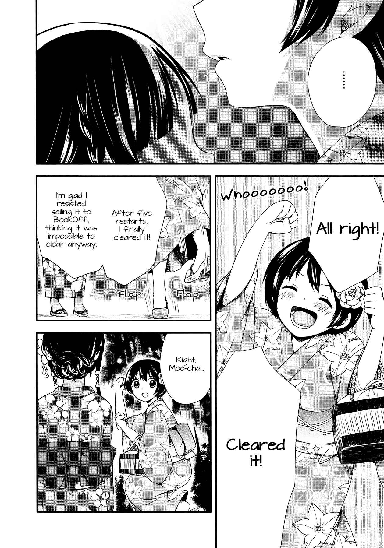 Page 20 Chapter 14 Sui Youbi