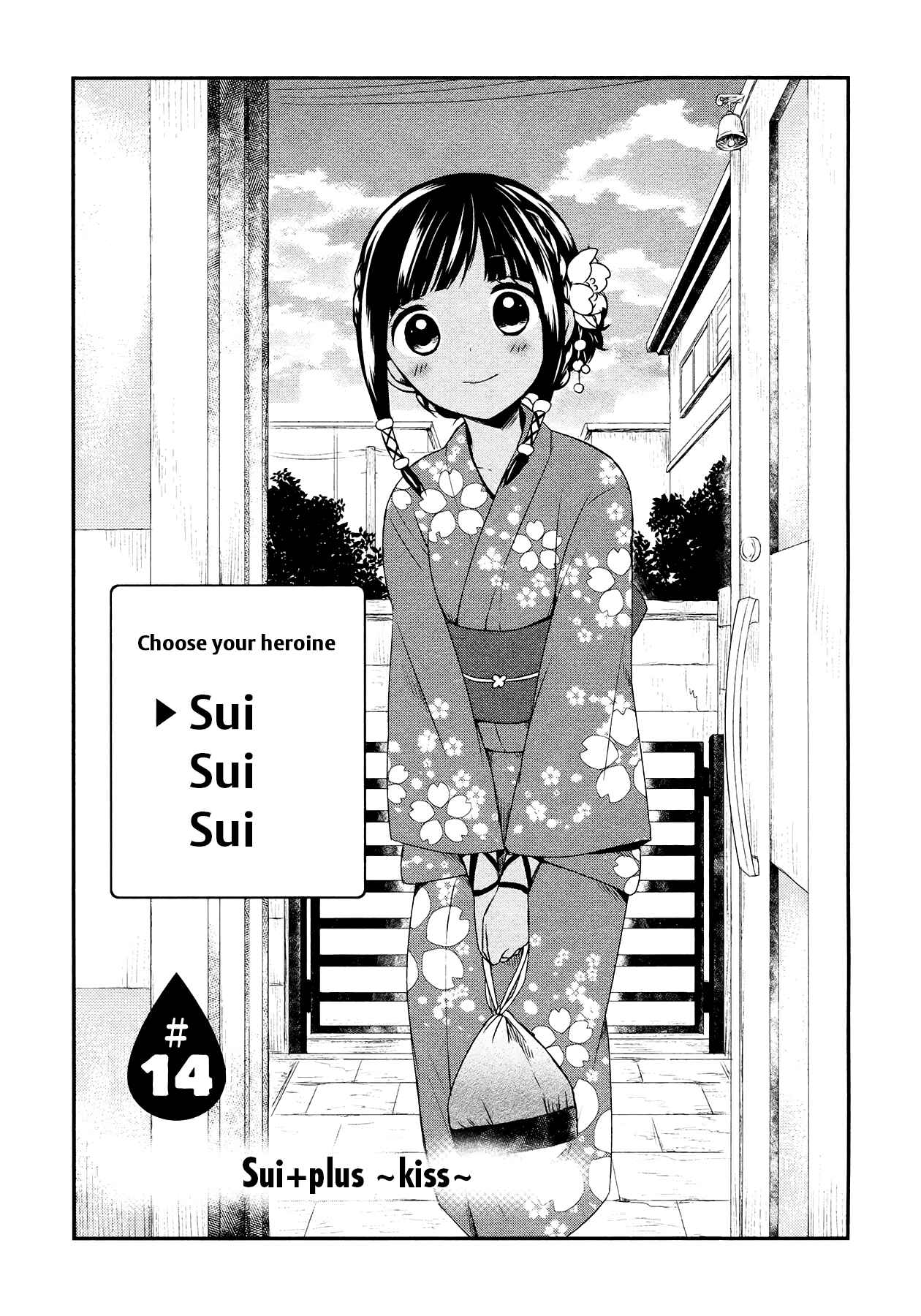 Page 3 Chapter 14 Sui Youbi