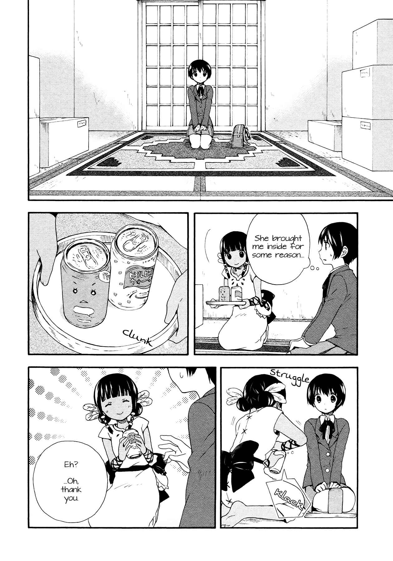 Page 10 Chapter 2 Sui Youbi