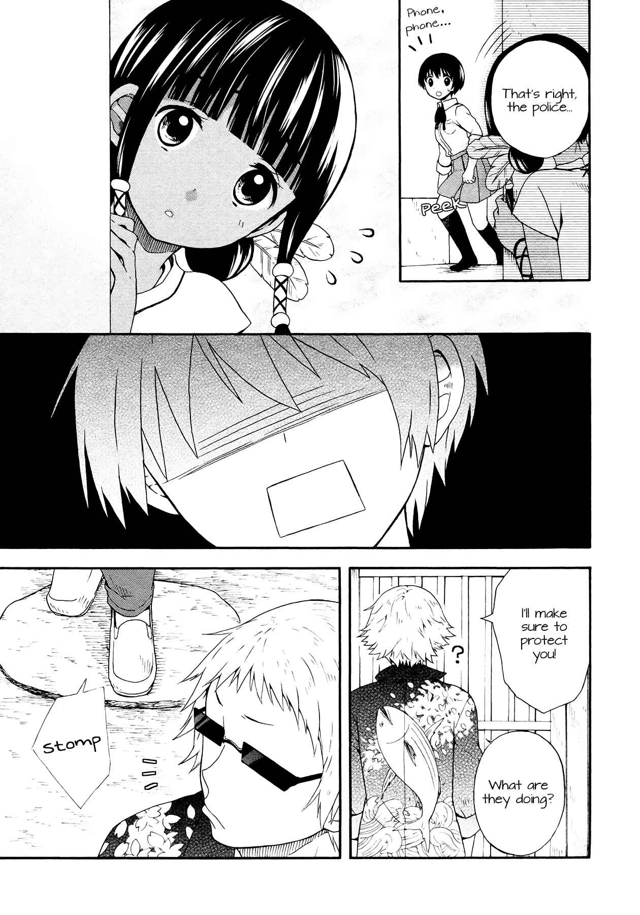 Page 17 Chapter 2 Sui Youbi
