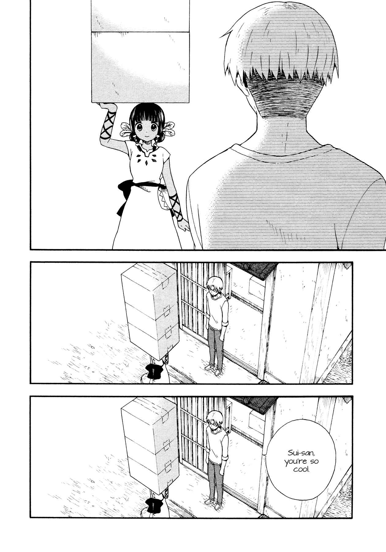 Page 2 Chapter 2 Sui Youbi