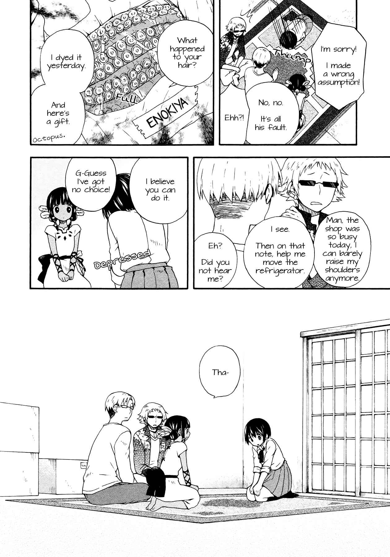 Page 22 Chapter 2 Sui Youbi