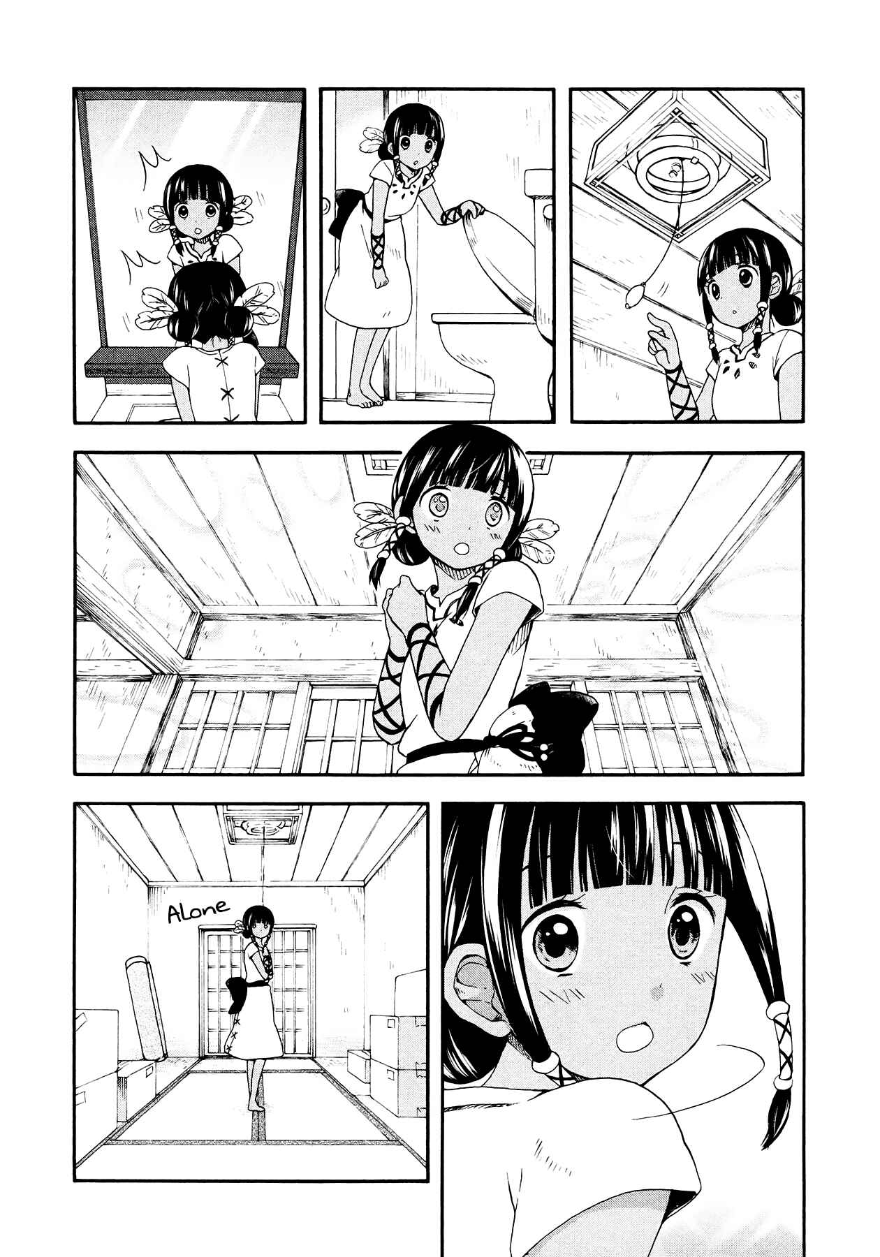 Page 6 Chapter 2 Sui Youbi