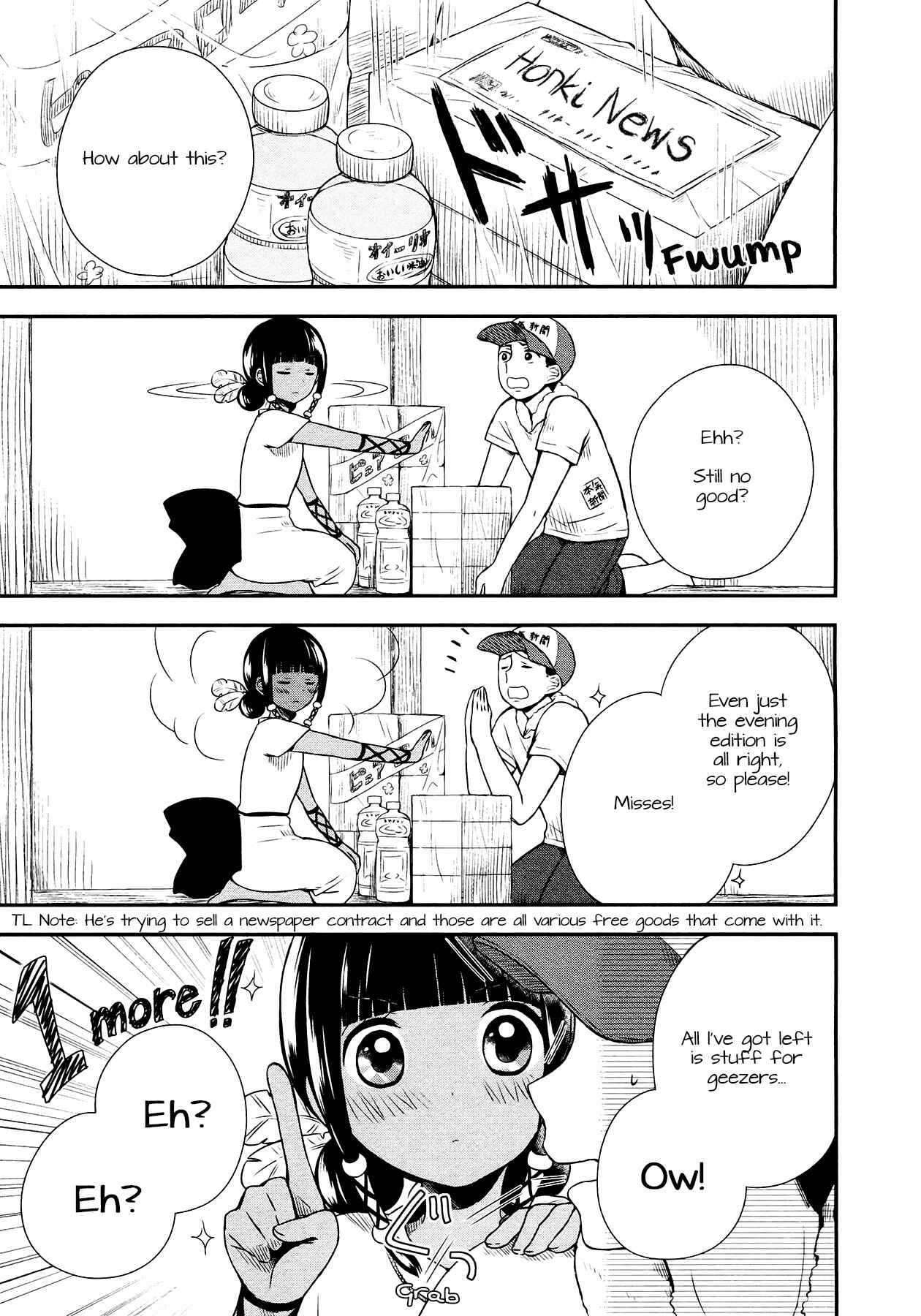 Page 1 Chapter 12 Sui Youbi