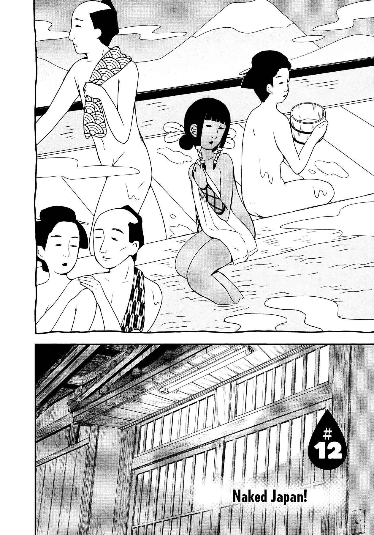 Page 2 Chapter 12 Sui Youbi