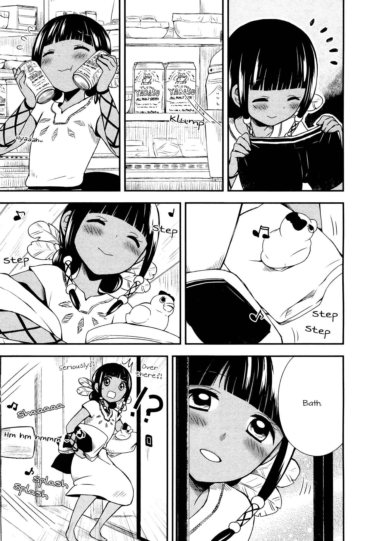 Page 5 Chapter 12 Sui Youbi