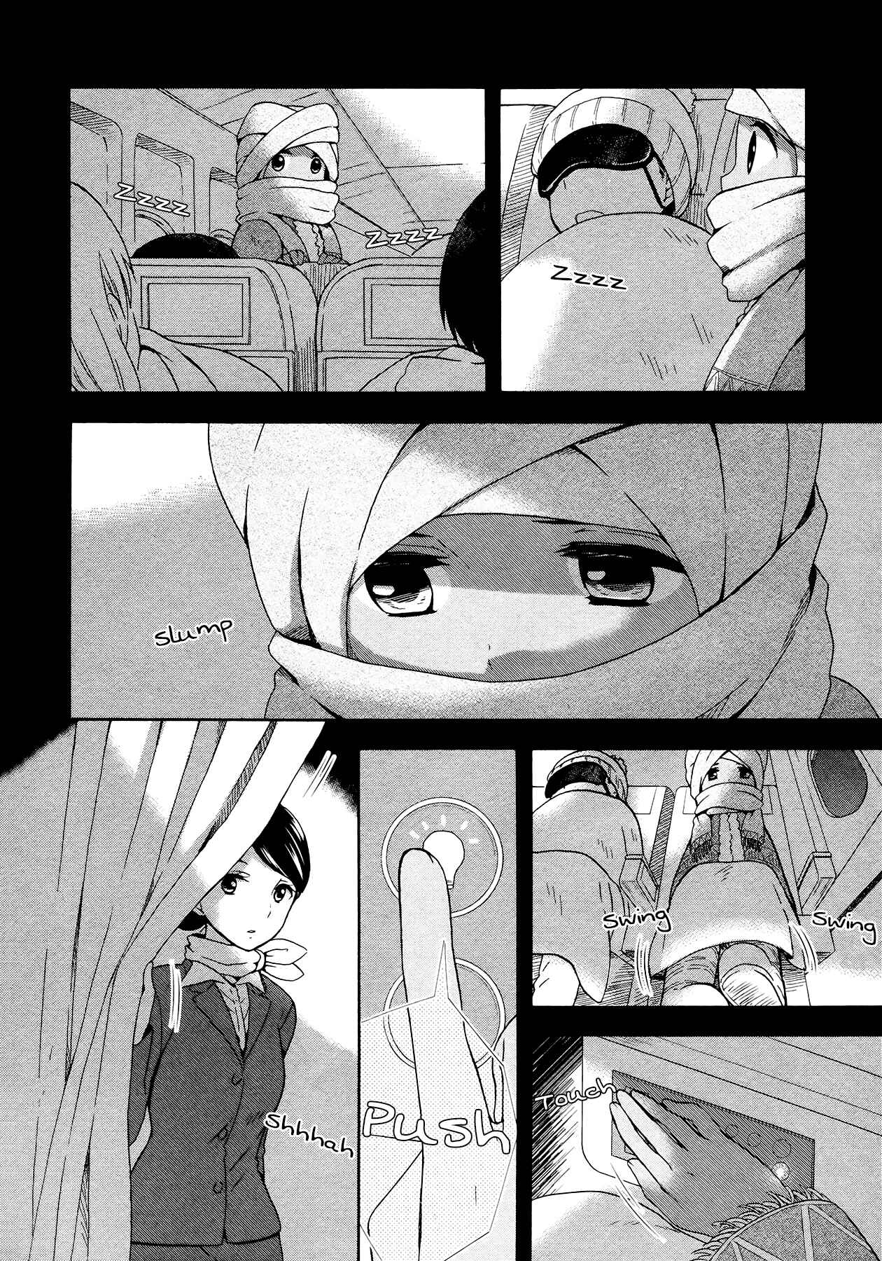 Page 2 Chapter 0.5 Sui Youbi