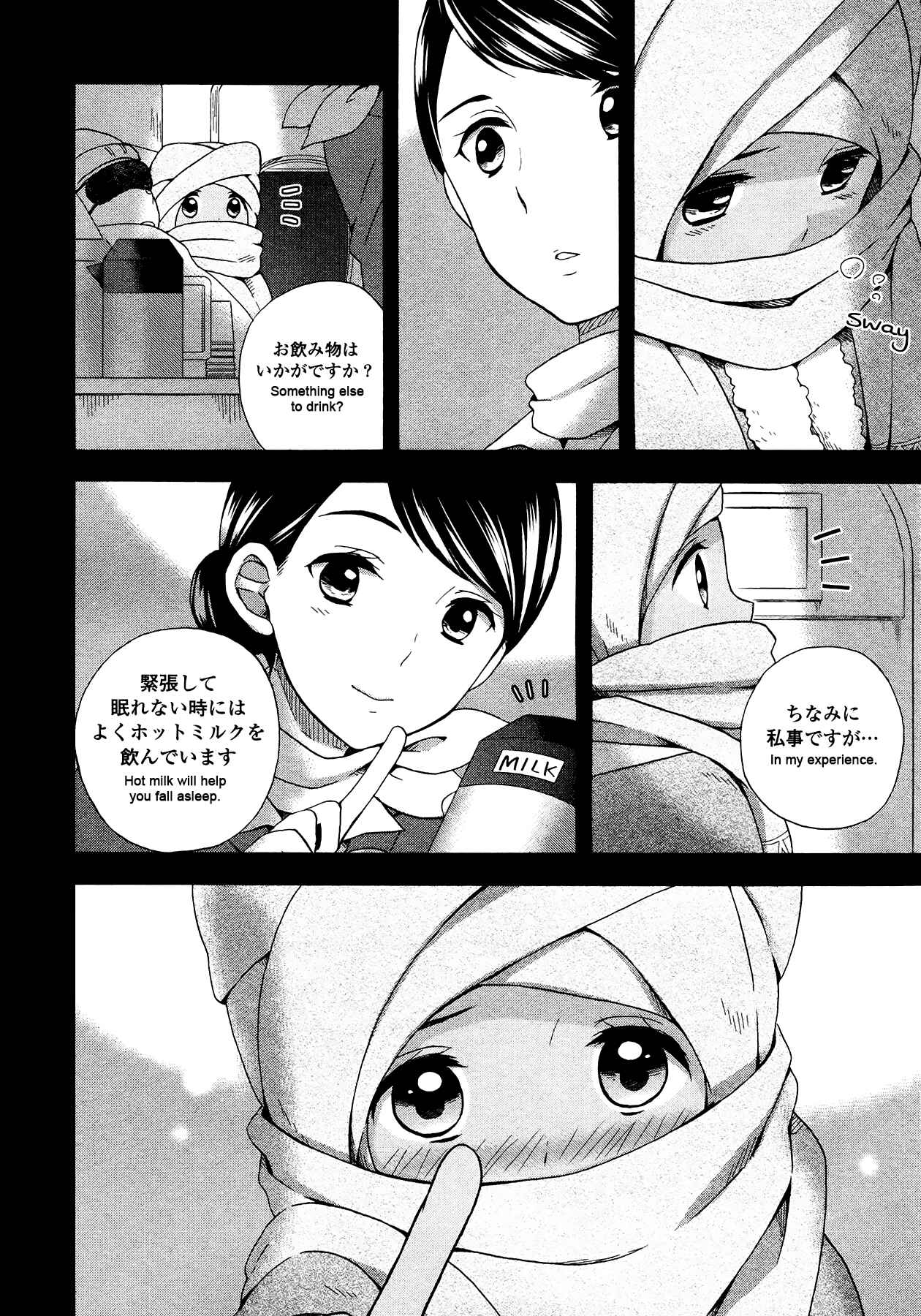 Page 4 Chapter 0.5 Sui Youbi