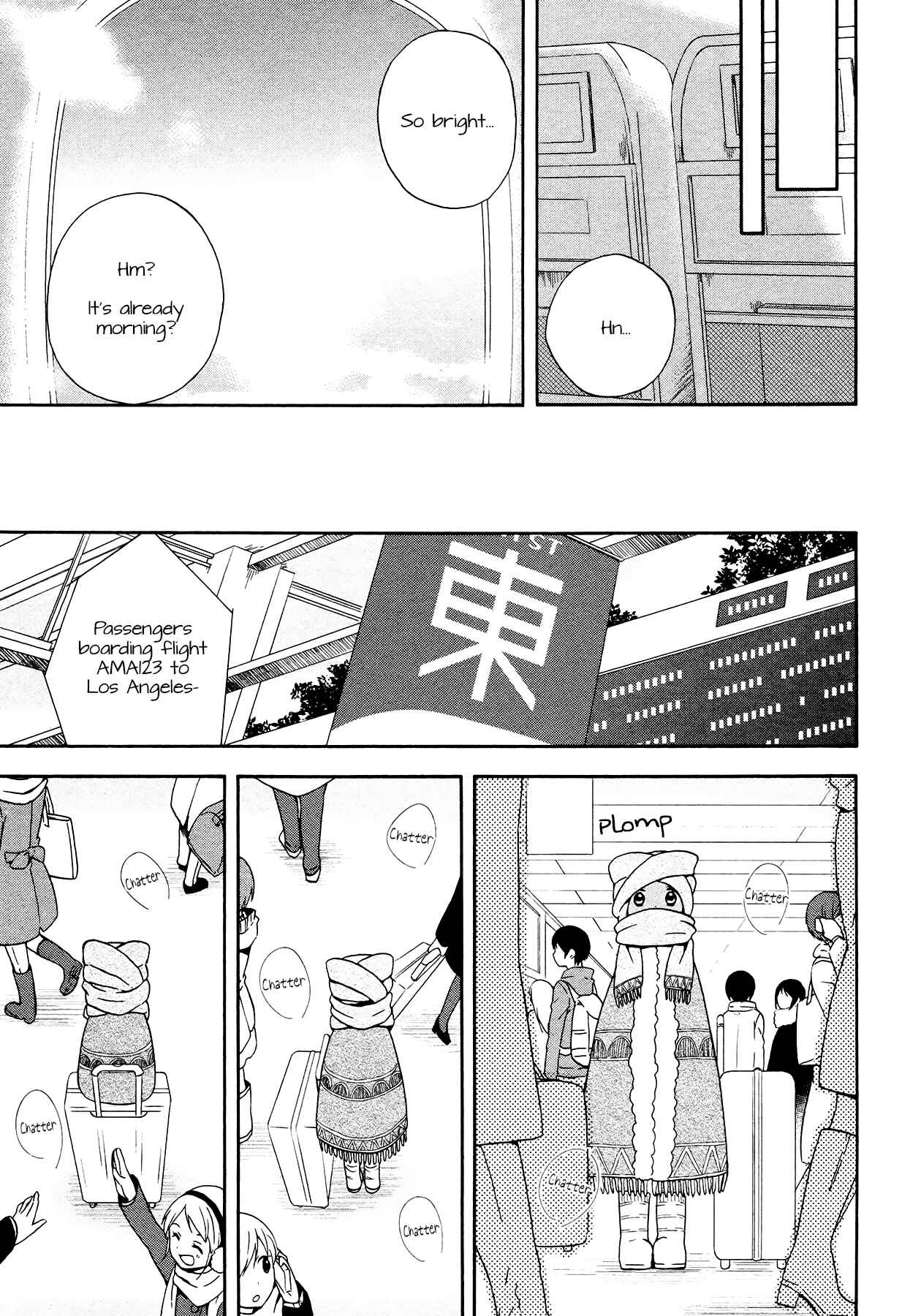 Page 5 Chapter 0.5 Sui Youbi