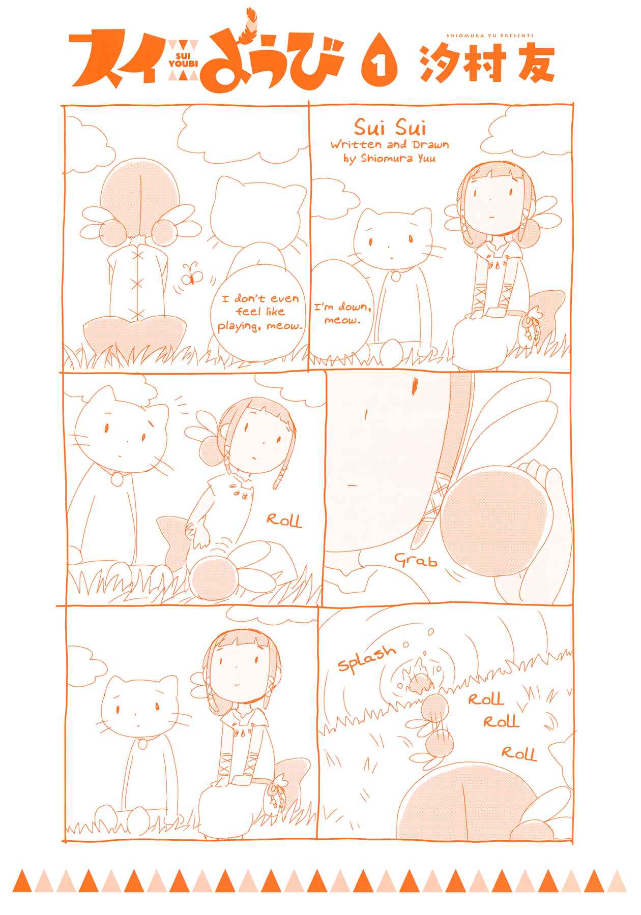 Page 9 Chapter 0.5 Sui Youbi