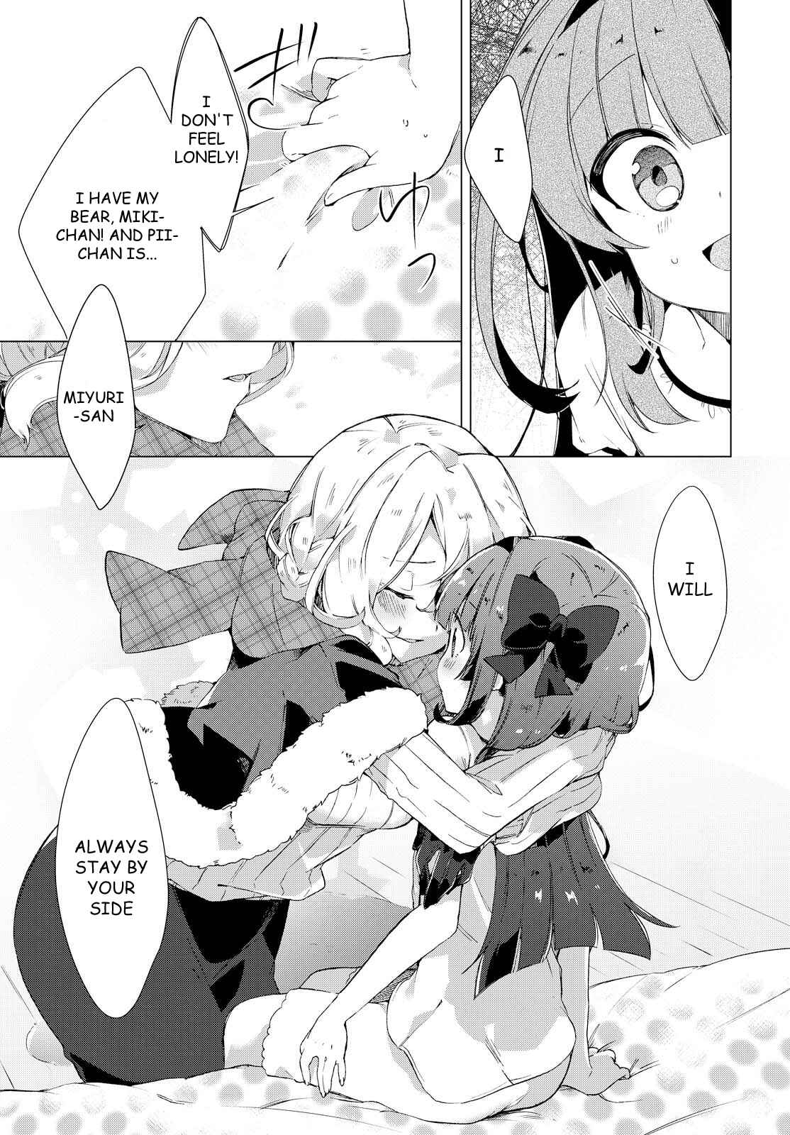 Page 11 Chapter Unknown_3b1a Miyuris Shiro-chan