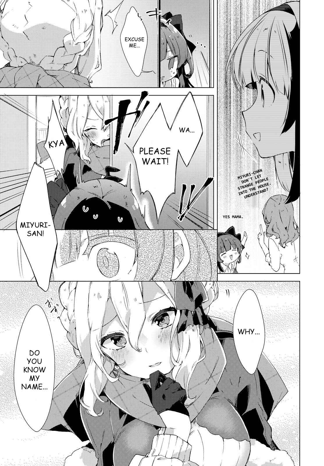 Page 5 Chapter Unknown_3b1a Miyuris Shiro-chan