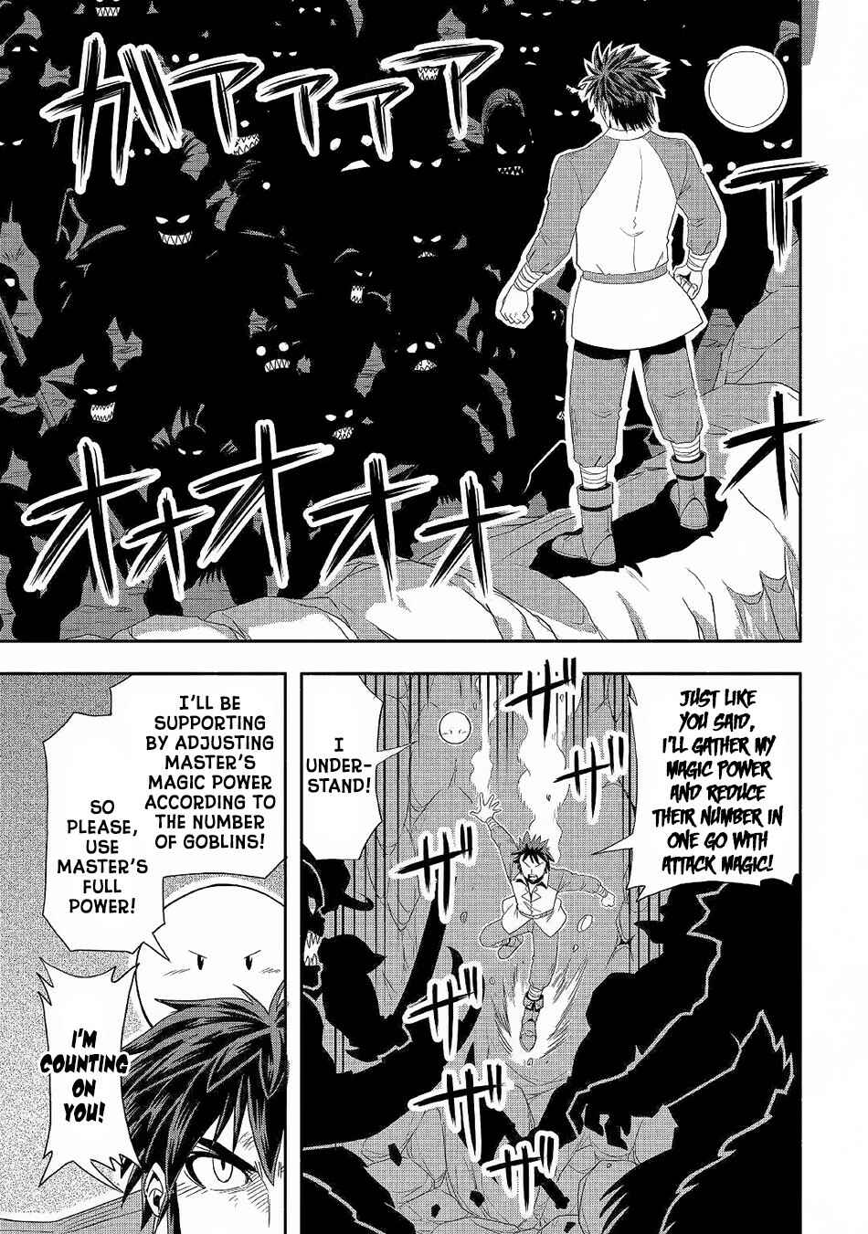 Page 14 Chapter 21 Isekai ni Tobasareta Ossan wa Doko e Iku?