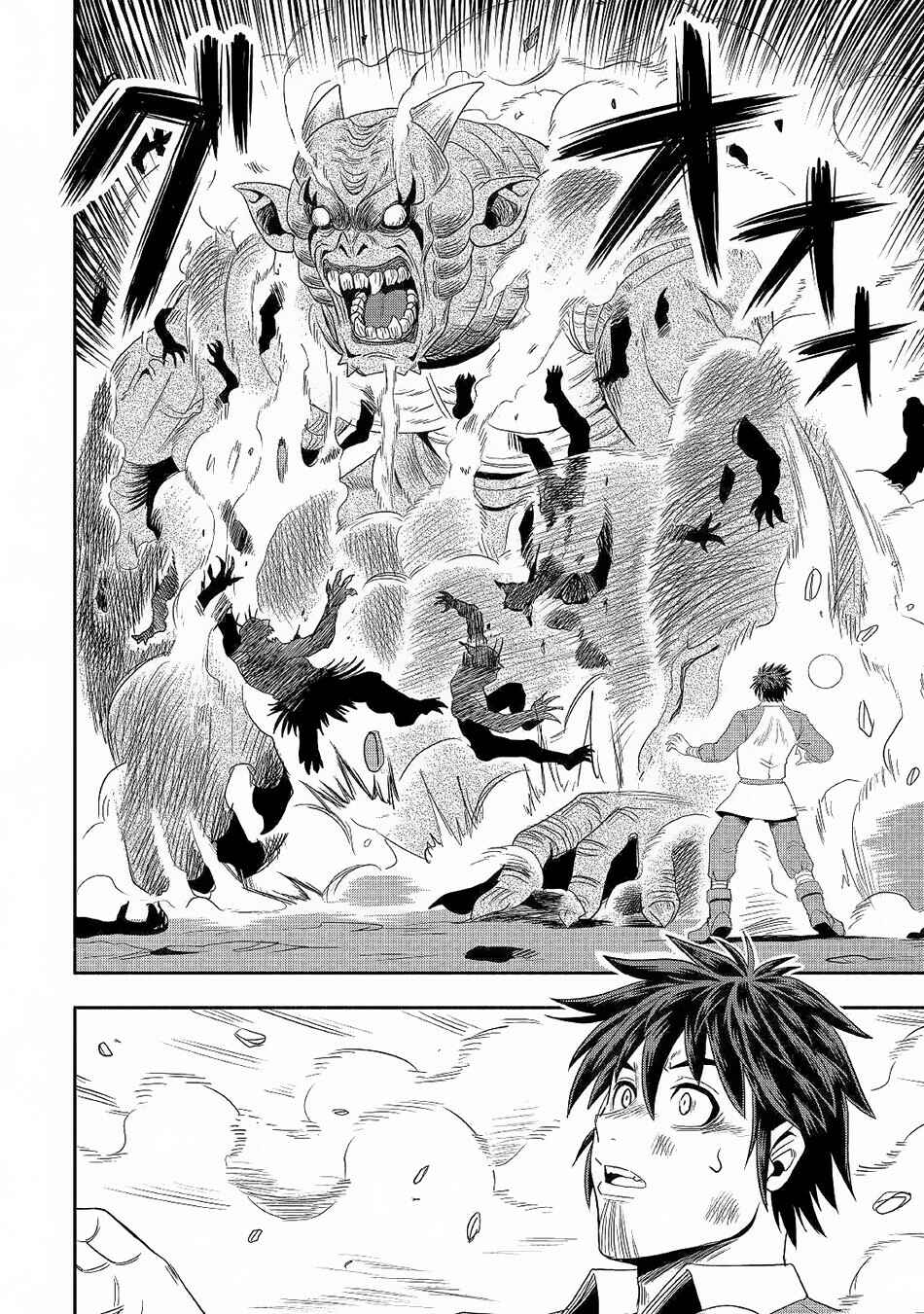 Page 22 Chapter 21 Isekai ni Tobasareta Ossan wa Doko e Iku?