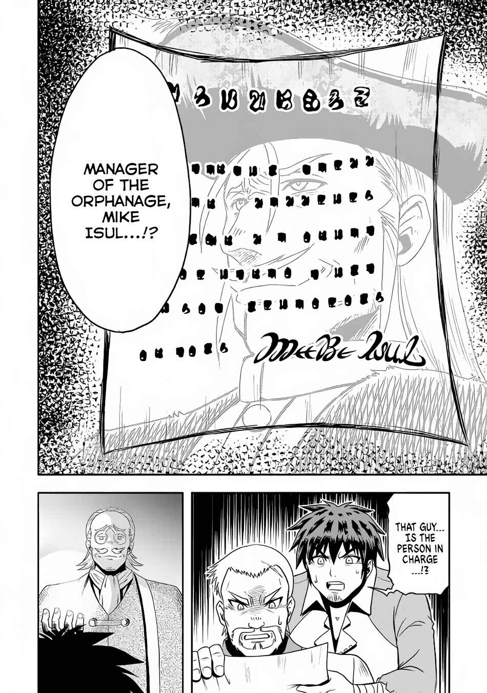 Page 7 Chapter 14 Isekai ni Tobasareta Ossan wa Doko e Iku?