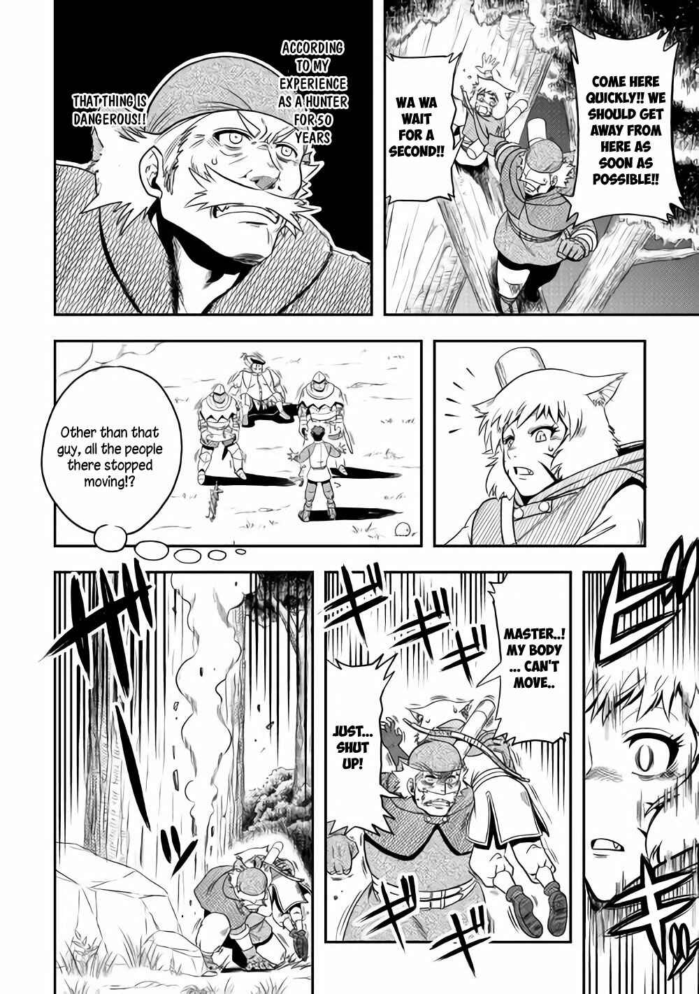 Page 15 Chapter 7 Isekai ni Tobasareta Ossan wa Doko e Iku?