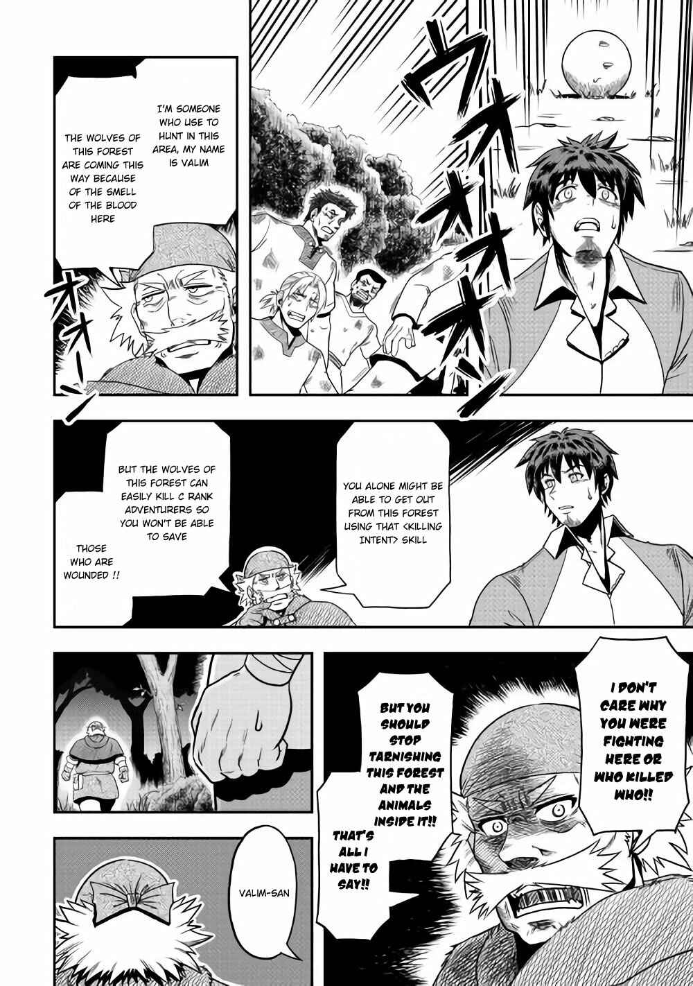 Page 19 Chapter 7 Isekai ni Tobasareta Ossan wa Doko e Iku?