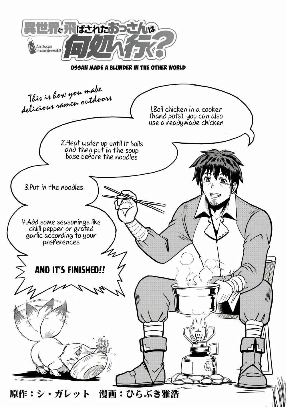 Page 2 Chapter 7 Isekai ni Tobasareta Ossan wa Doko e Iku?