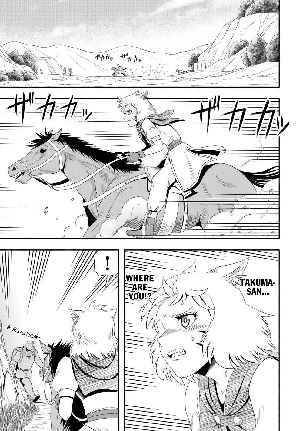 Page 12 Chapter 16 Isekai ni Tobasareta Ossan wa Doko e Iku?