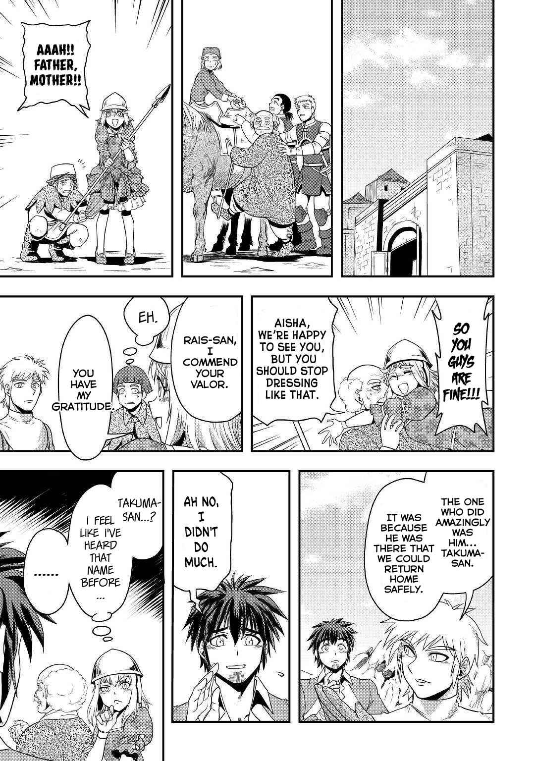 Page 18 Chapter 23 Isekai ni Tobasareta Ossan wa Doko e Iku?