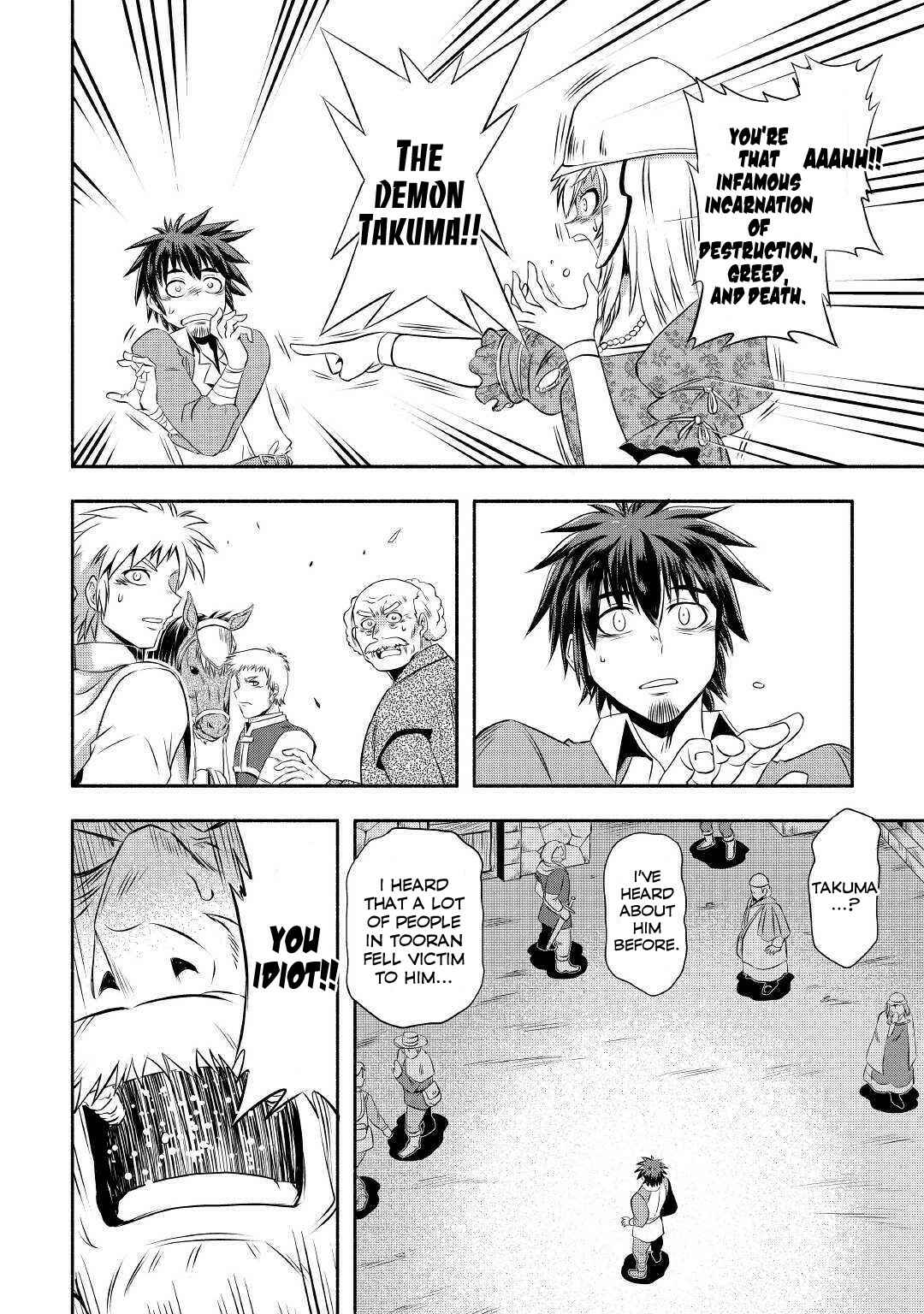 Page 19 Chapter 23 Isekai ni Tobasareta Ossan wa Doko e Iku?