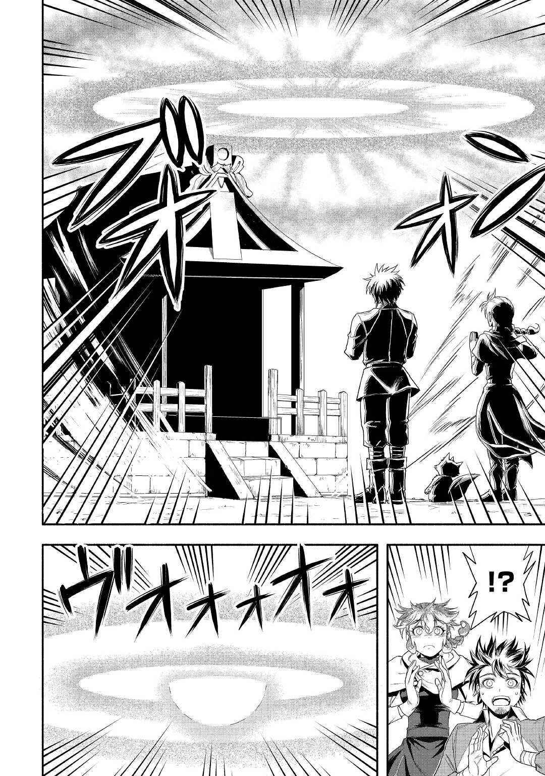 Page 30 Chapter 24 Isekai ni Tobasareta Ossan wa Doko e Iku?