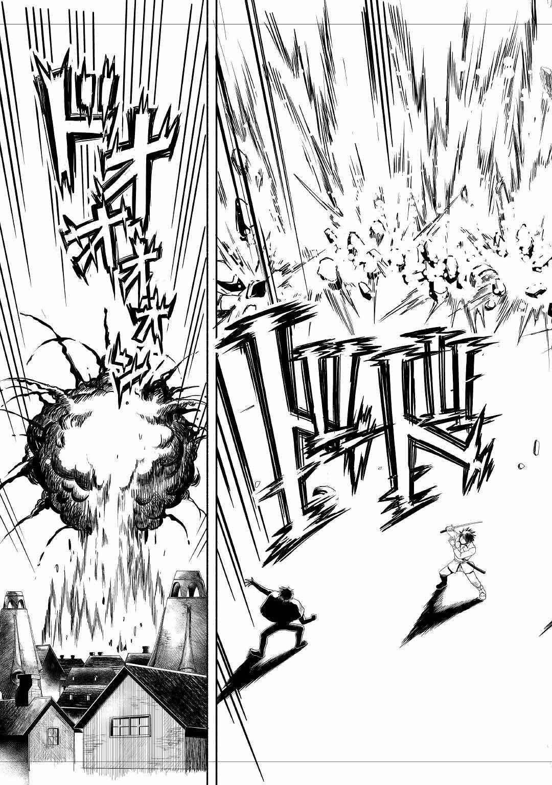 Page 15 Chapter 42 Isekai ni Tobasareta Ossan wa Doko e Iku?