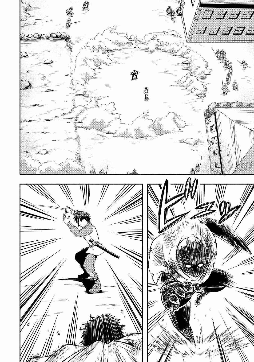 Page 2 Chapter 42 Isekai ni Tobasareta Ossan wa Doko e Iku?