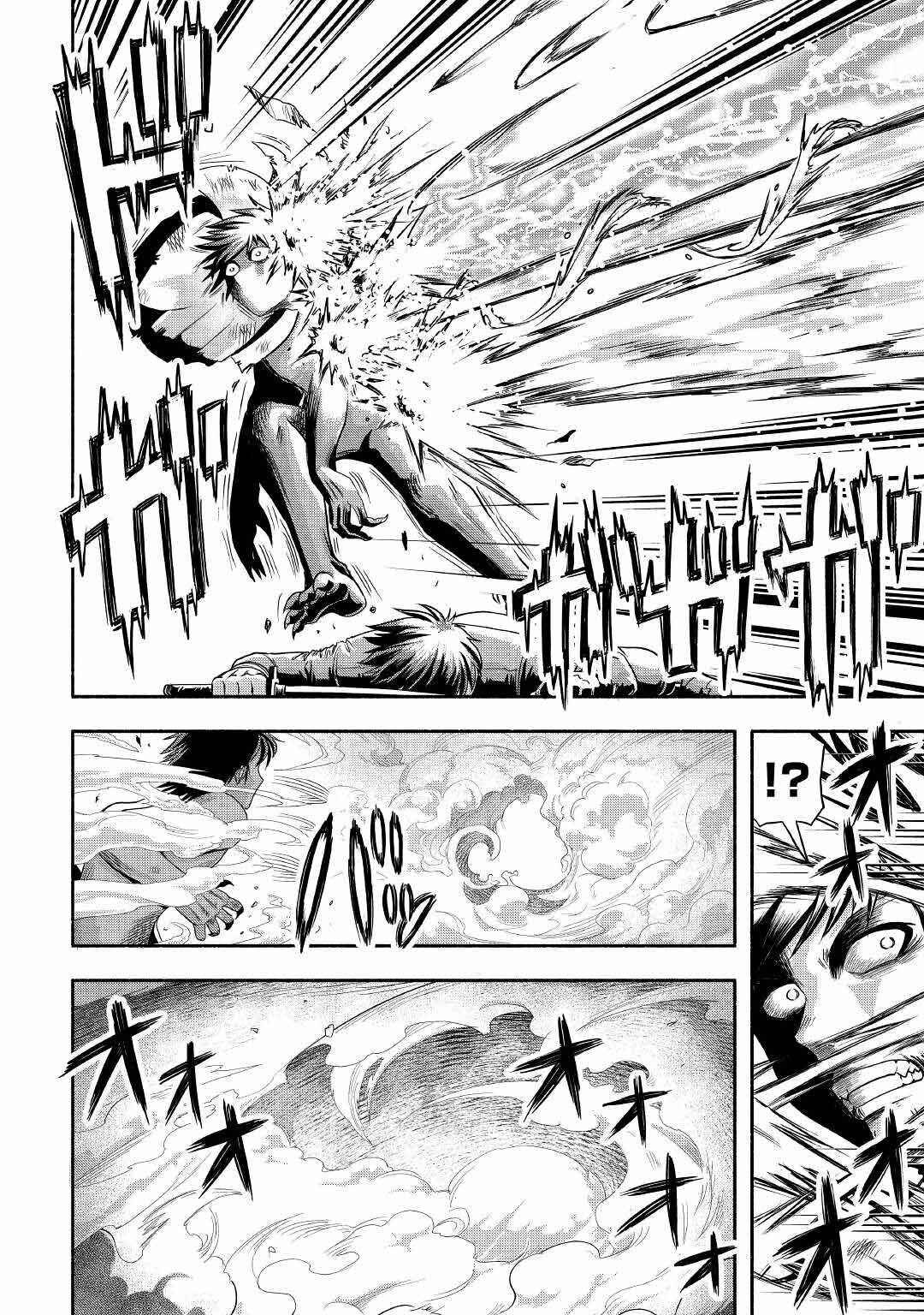 Page 20 Chapter 42 Isekai ni Tobasareta Ossan wa Doko e Iku?