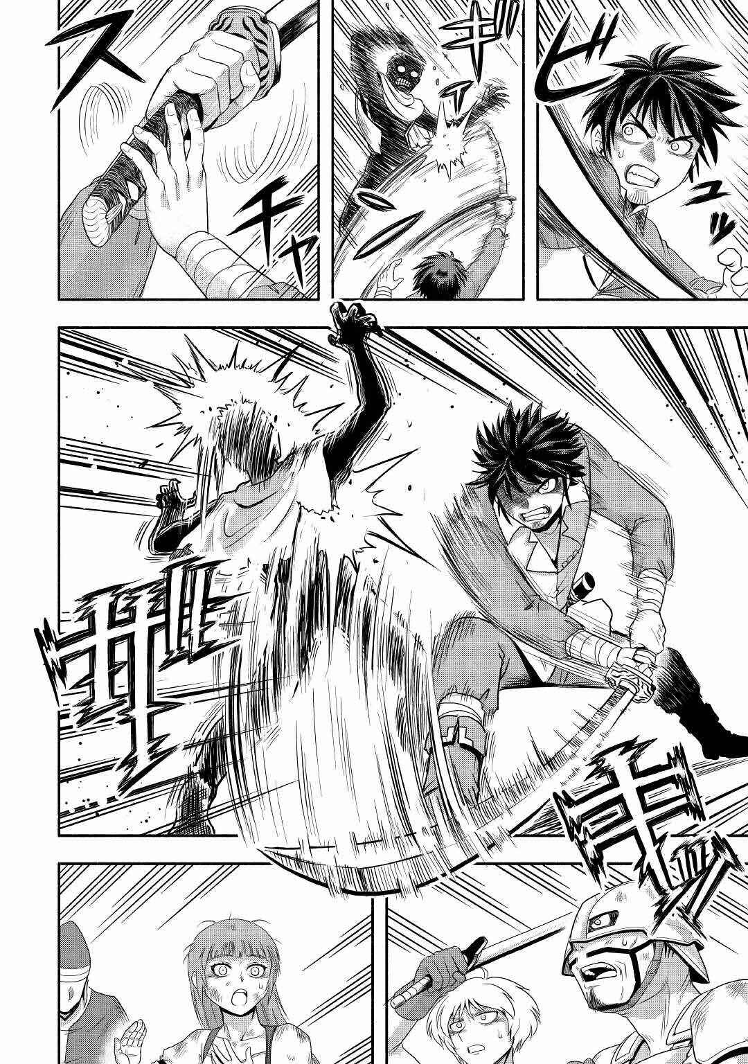Page 4 Chapter 42 Isekai ni Tobasareta Ossan wa Doko e Iku?