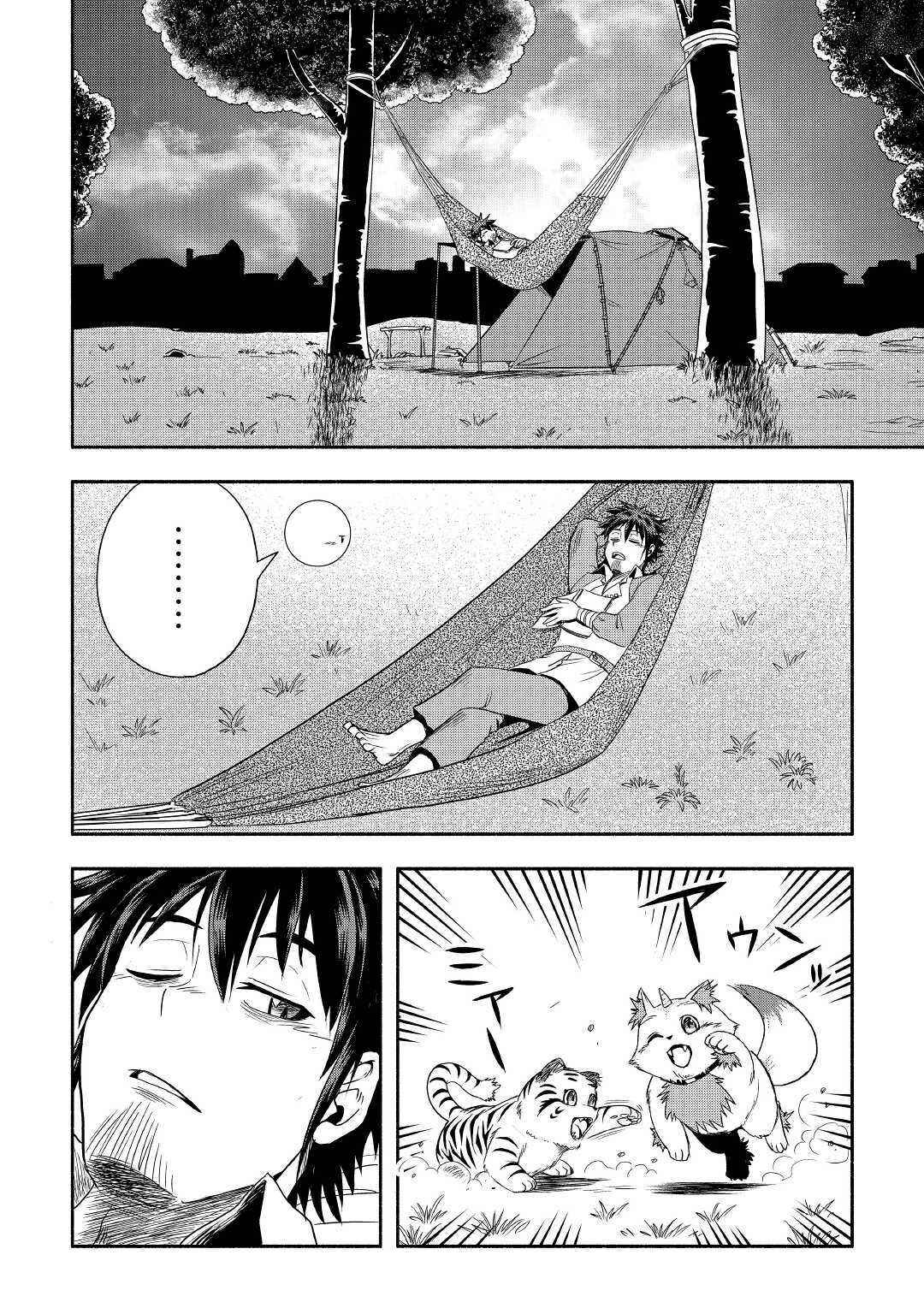 Page 19 Chapter 28 Isekai ni Tobasareta Ossan wa Doko e Iku?