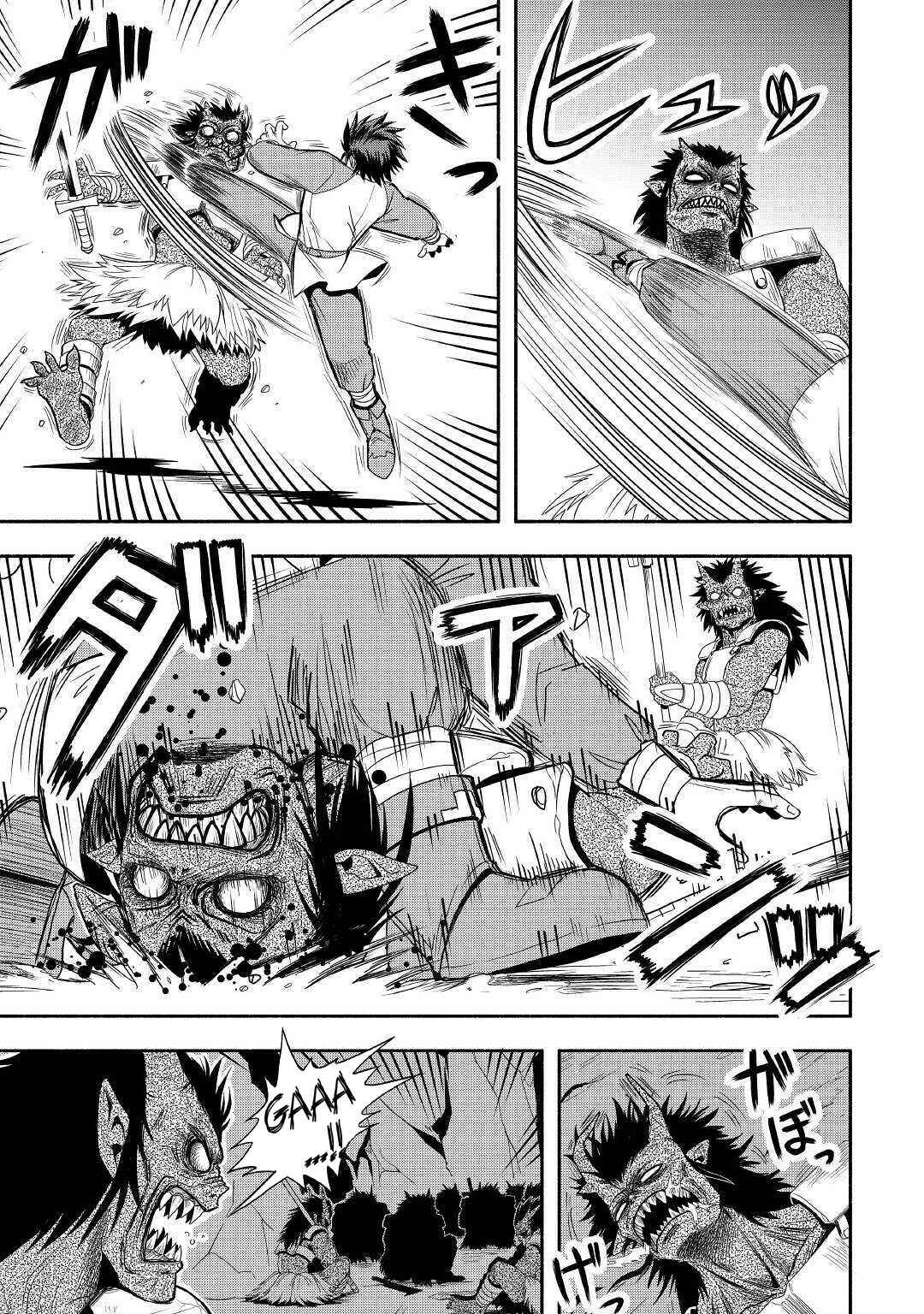 Page 26 Chapter 28 Isekai ni Tobasareta Ossan wa Doko e Iku?