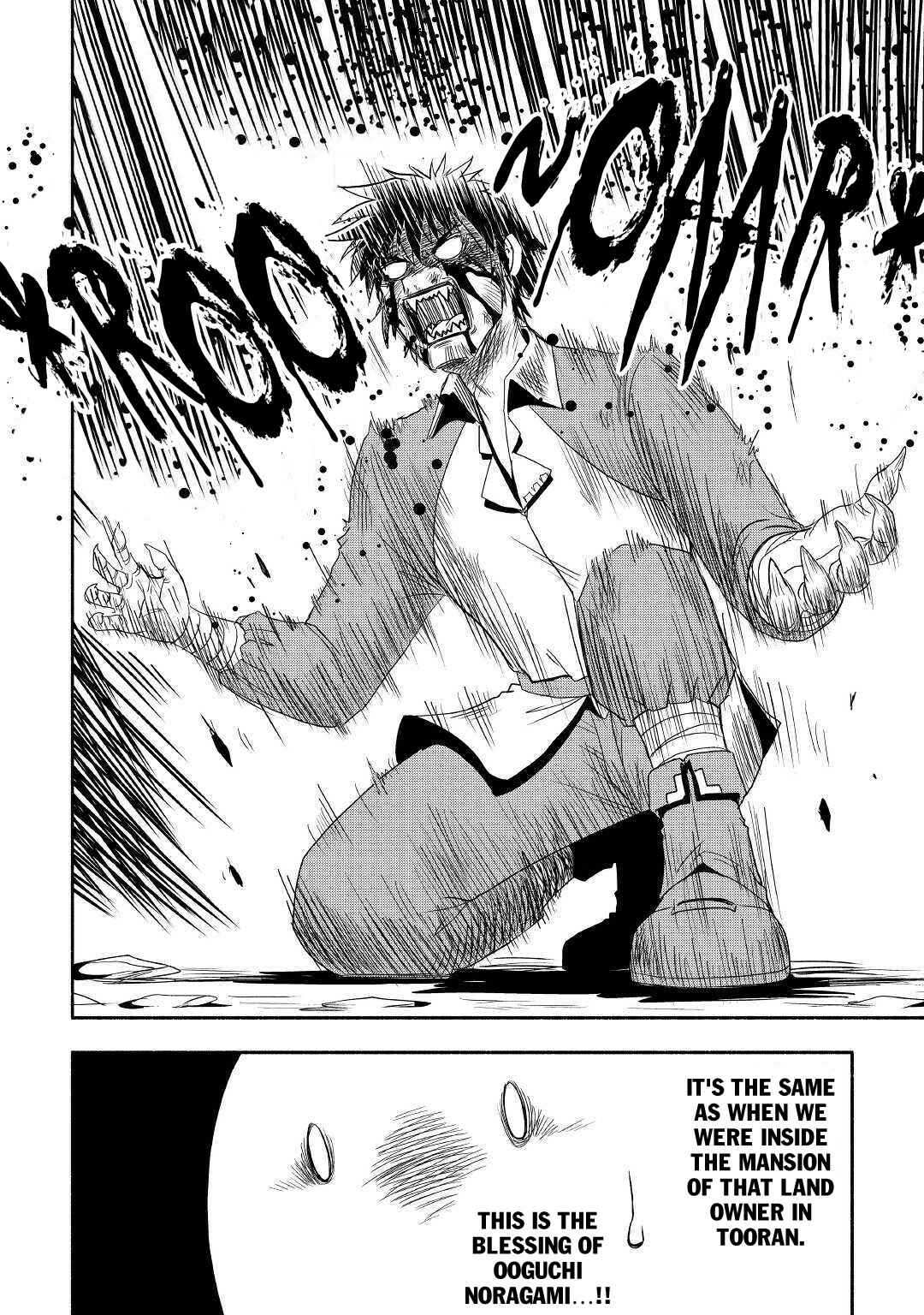 Page 17 Chapter 22 Isekai ni Tobasareta Ossan wa Doko e Iku?