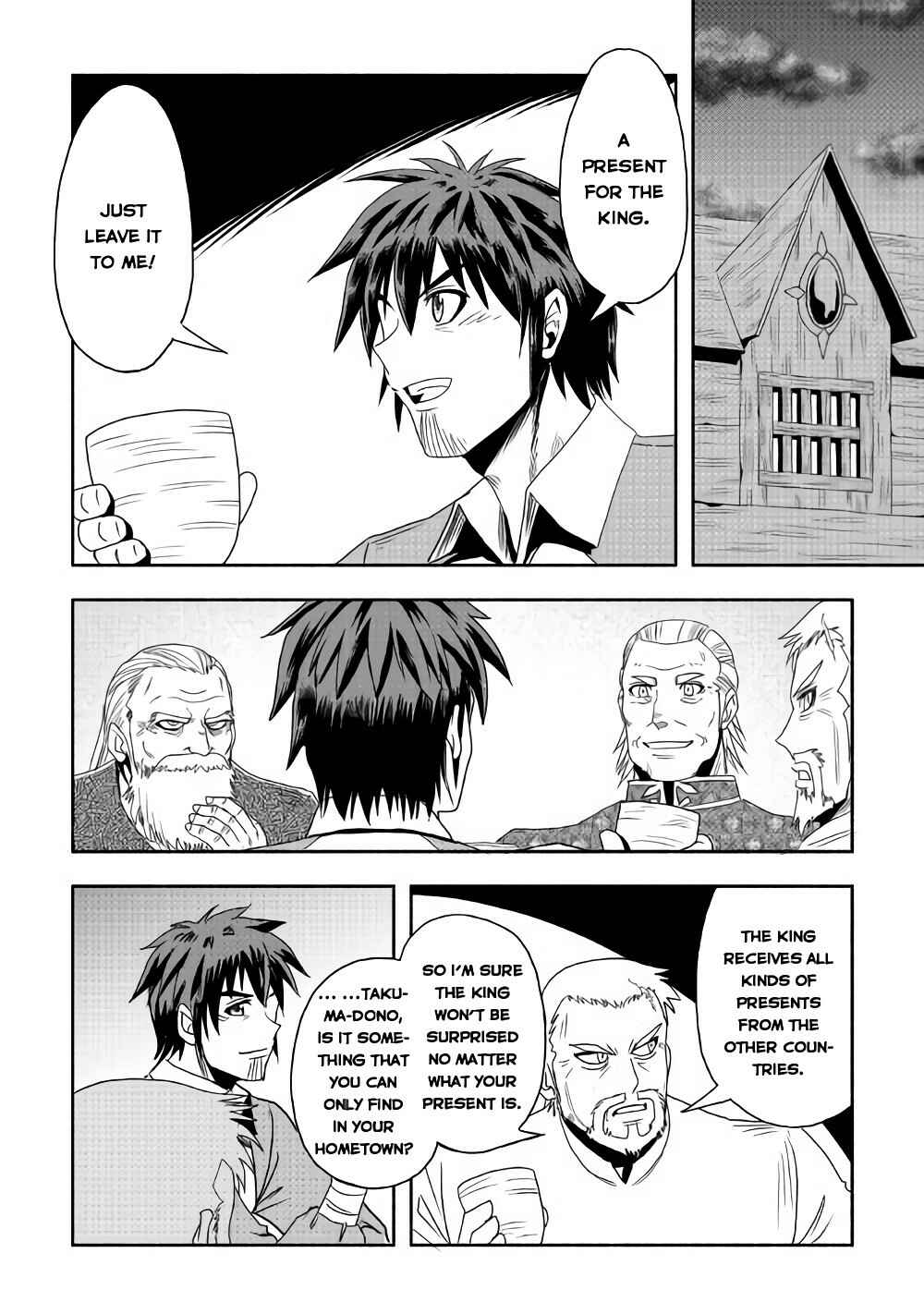 Page 3 Chapter 18 Isekai ni Tobasareta Ossan wa Doko e Iku?