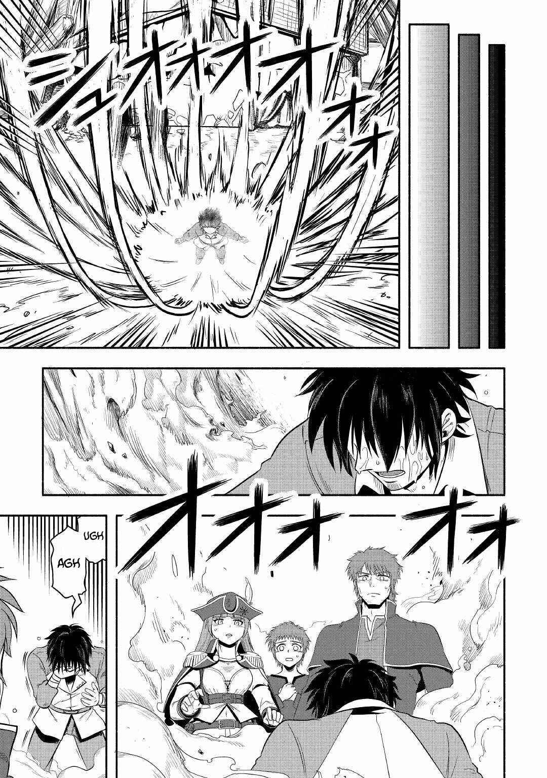 Page 32 Chapter 40 Isekai ni Tobasareta Ossan wa Doko e Iku?