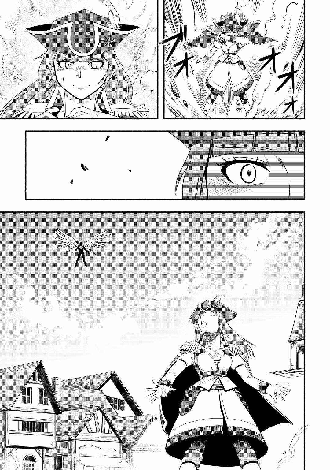 Page 38 Chapter 40 Isekai ni Tobasareta Ossan wa Doko e Iku?