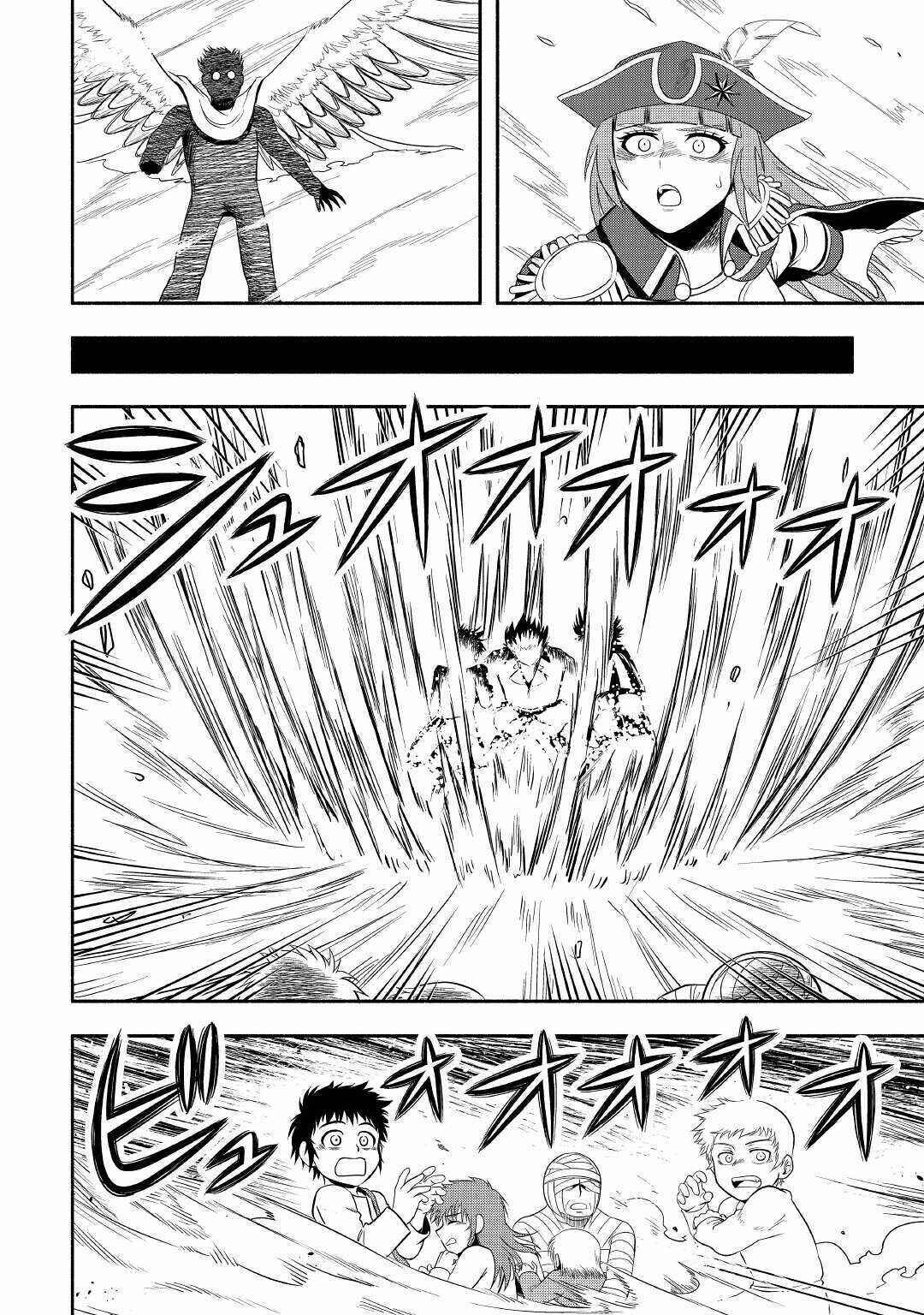 Page 39 Chapter 40 Isekai ni Tobasareta Ossan wa Doko e Iku?