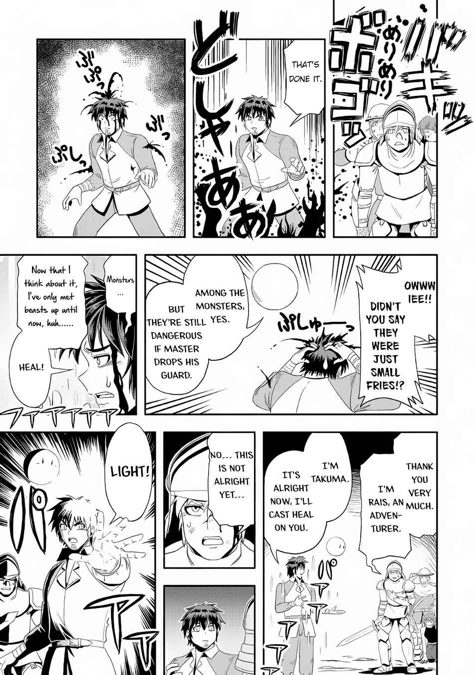 Page 18 Chapter 20 Isekai ni Tobasareta Ossan wa Doko e Iku?