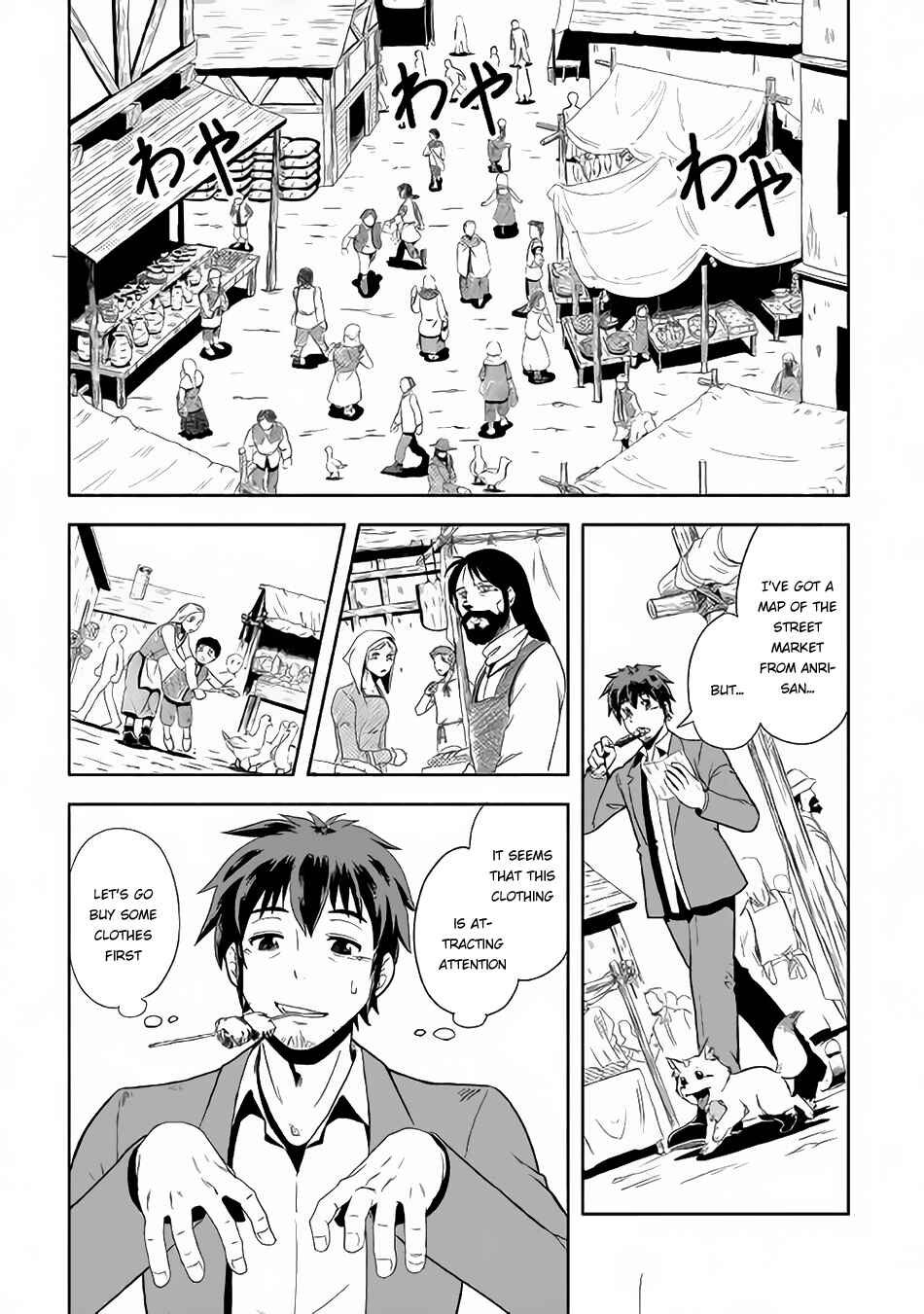 Page 7 Chapter 2 Isekai ni Tobasareta Ossan wa Doko e Iku?