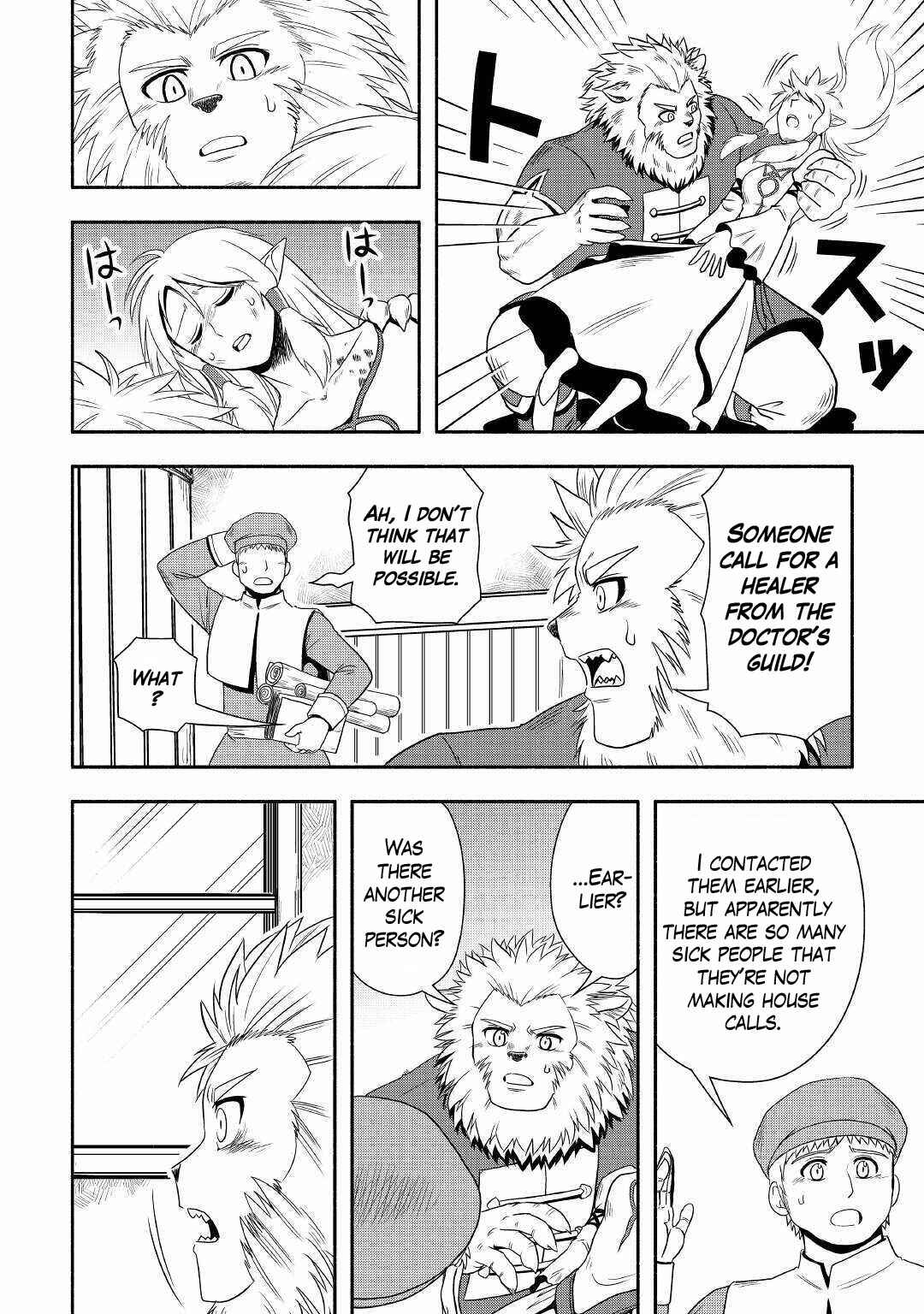 Page 14 Chapter 36 Isekai ni Tobasareta Ossan wa Doko e Iku?