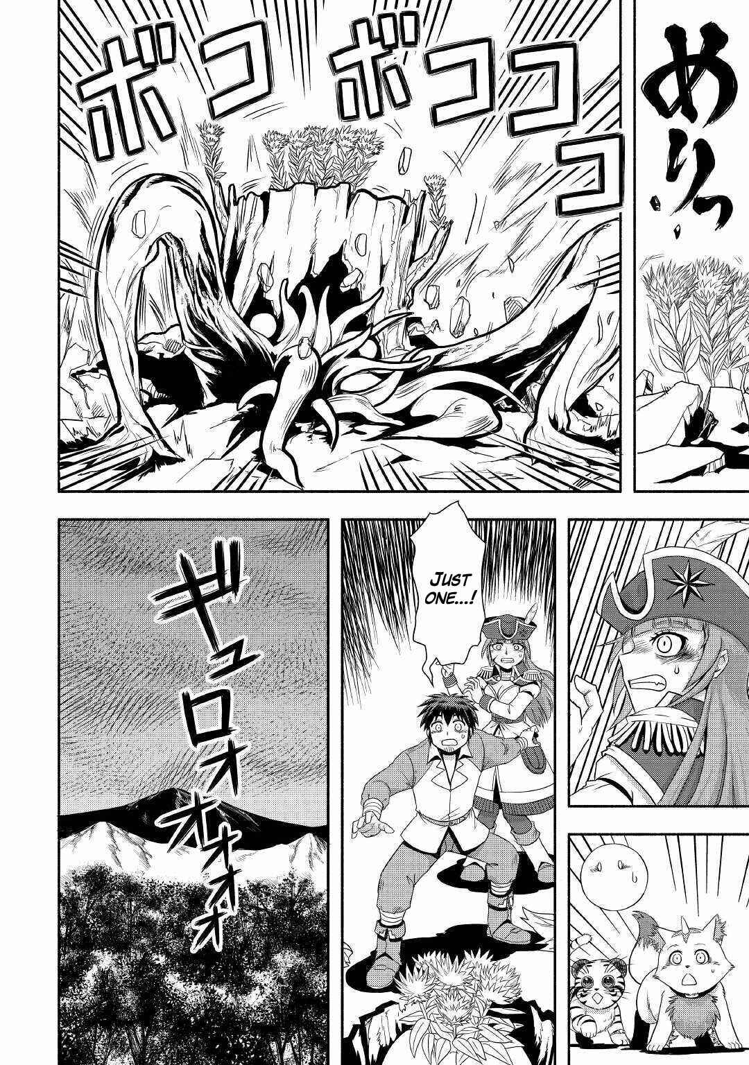 Page 20 Chapter 36 Isekai ni Tobasareta Ossan wa Doko e Iku?