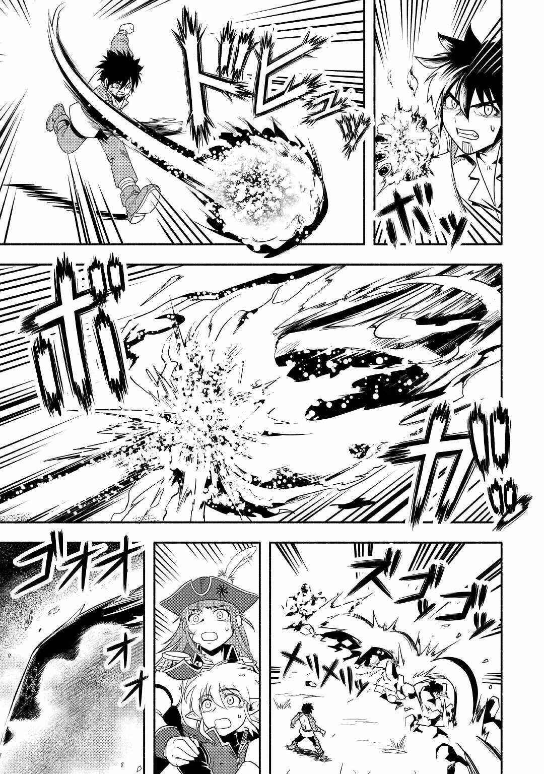 Page 37 Chapter 36 Isekai ni Tobasareta Ossan wa Doko e Iku?