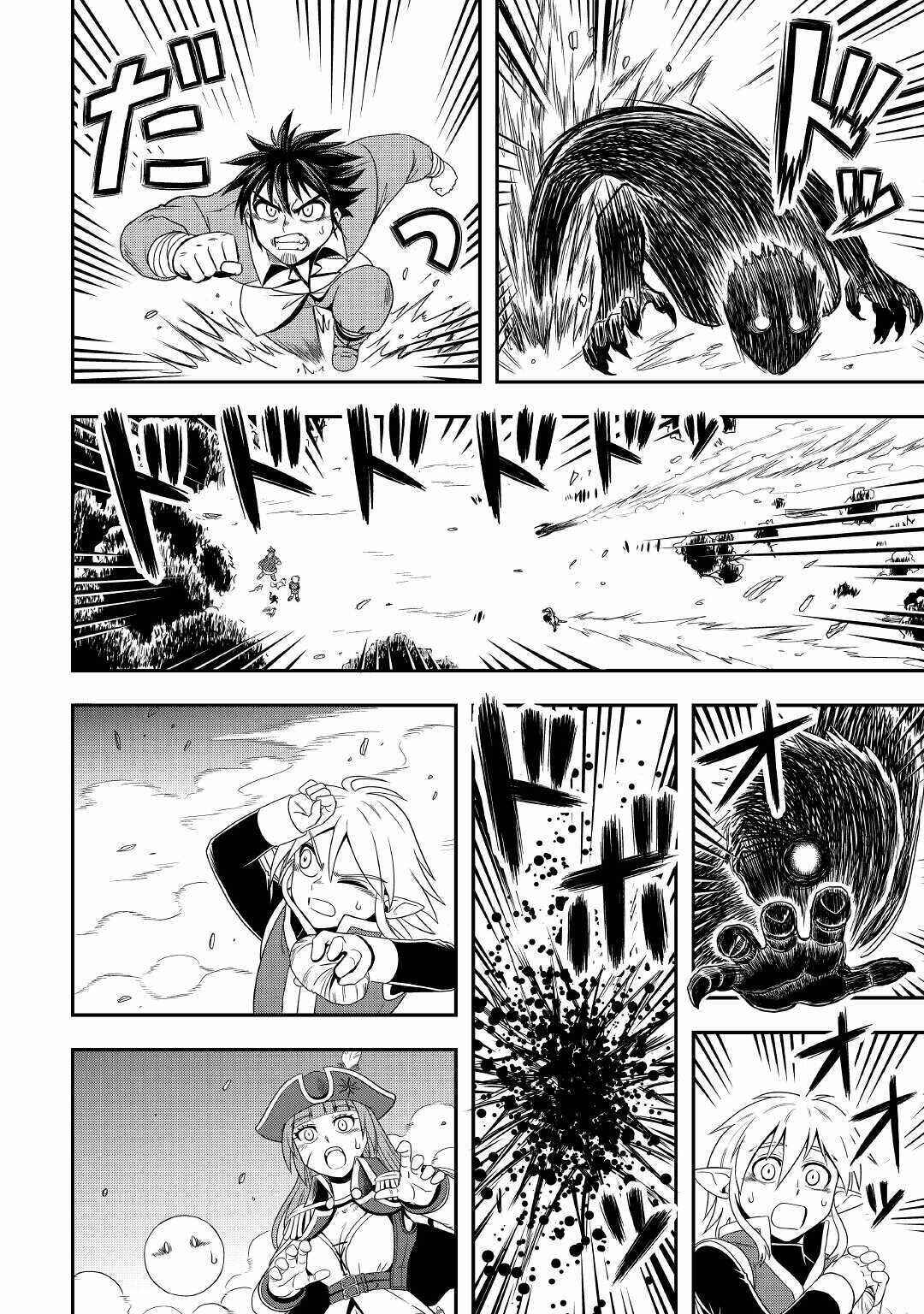 Page 40 Chapter 36 Isekai ni Tobasareta Ossan wa Doko e Iku?