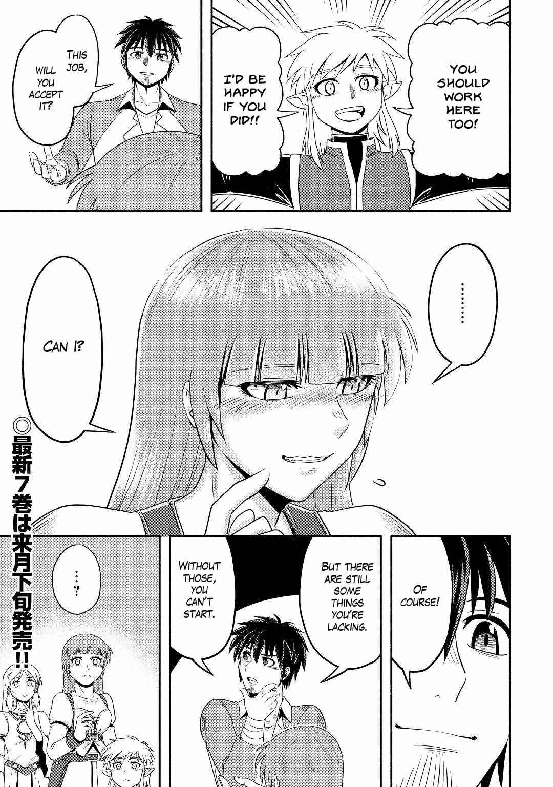Page 18 Chapter 43 Isekai ni Tobasareta Ossan wa Doko e Iku?