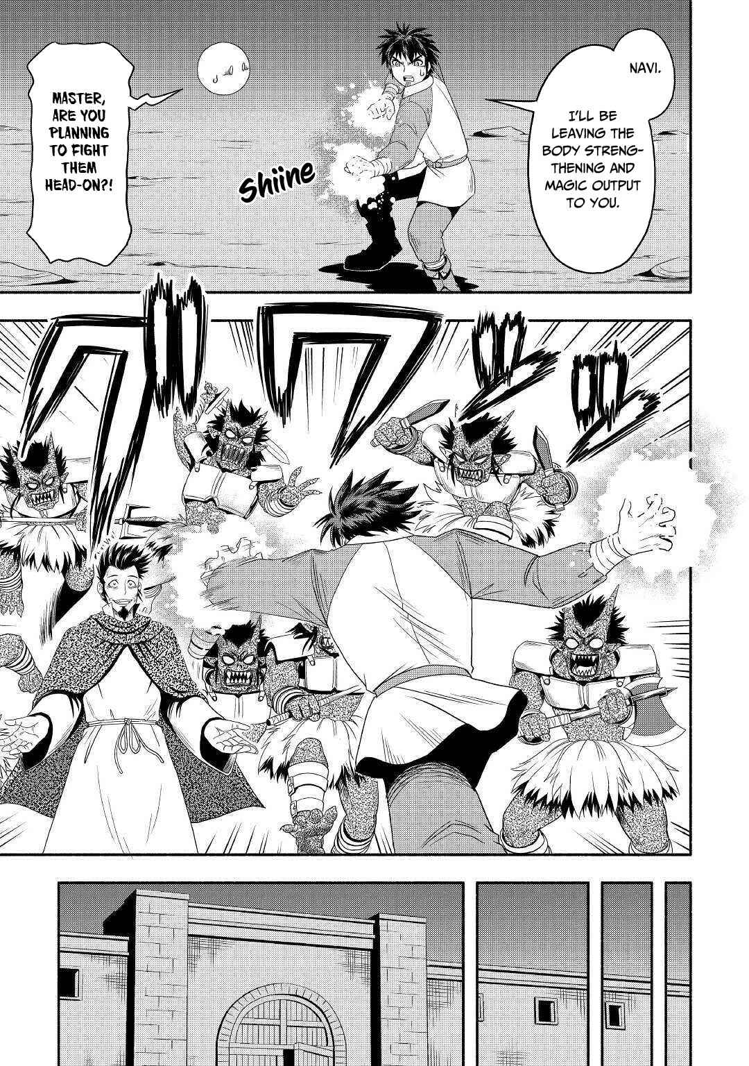 Page 16 Chapter 29 Isekai ni Tobasareta Ossan wa Doko e Iku?