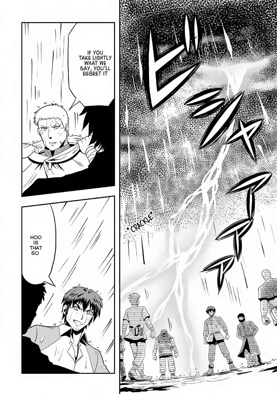 Page 3 Chapter 4 Isekai ni Tobasareta Ossan wa Doko e Iku?