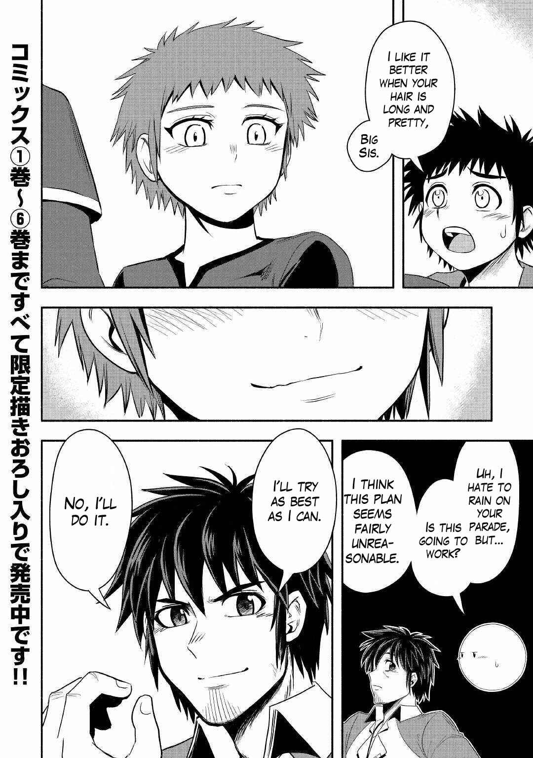 Page 40 Chapter 39 Isekai ni Tobasareta Ossan wa Doko e Iku?