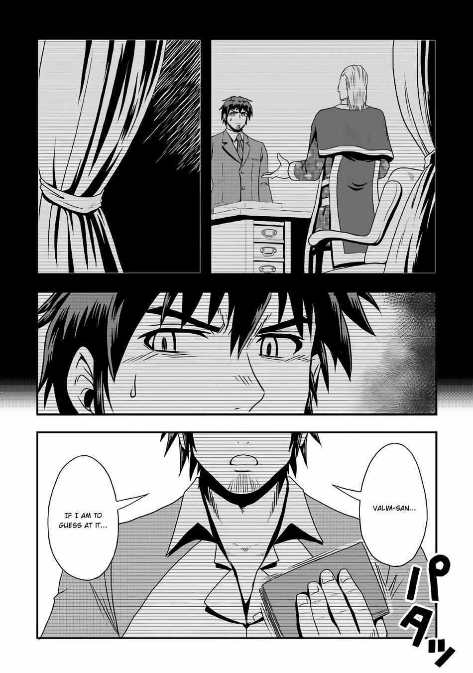 Page 20 Chapter 15 Isekai ni Tobasareta Ossan wa Doko e Iku?