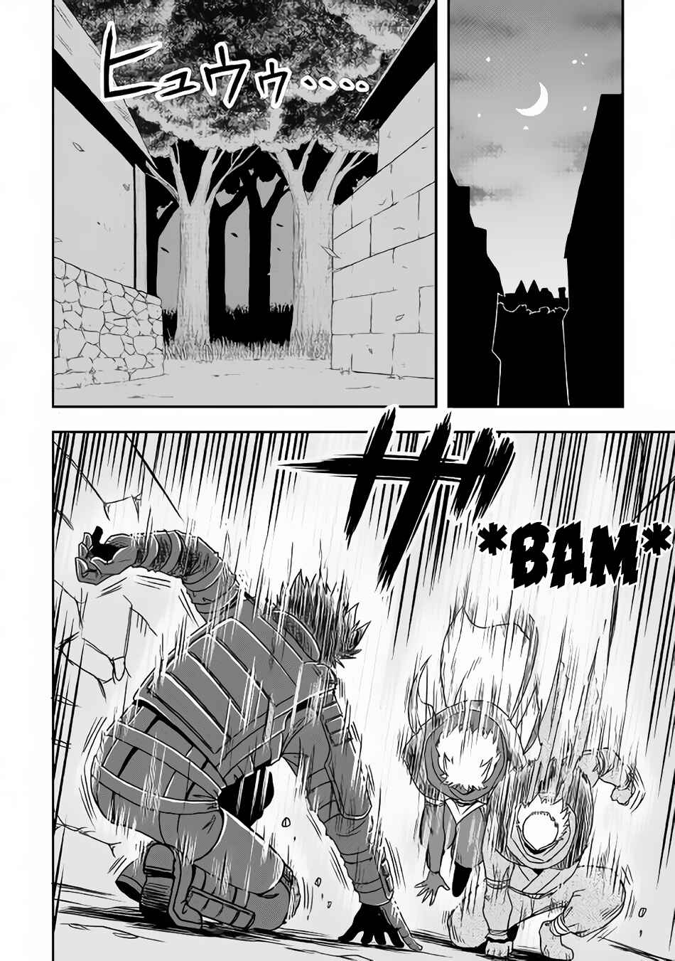 Page 15 Chapter 8 Isekai ni Tobasareta Ossan wa Doko e Iku?